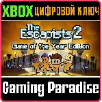❗ THE ESCAPISTS 2 - GAME OF THE YEAR EDITION❗ XBOX КЛЮЧ❗ 
