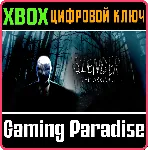 ❗ SLENDER: THE ARRIVAL❗ XBOX ONE/X|S🔑 КЛЮЧ❗ 