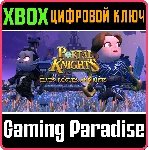 ❗ Portal Knights - Elves, Rogues, and Rifts❗ XBOX ONE/X|S