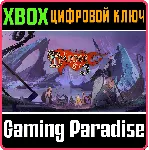 BANNER SAGA 3 XBOX ONE/X|S КЛЮЧ - irongamers.ru