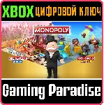 ❗ MONOPOLY PLUS + MONOPOLY MADNESS❗ XBOX ONE/X|S🔑 КЛЮЧ
