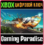 ❗ AGENT INTERCEPT❗ XBOX ONE/X|S🔑 КЛЮЧ❗ 