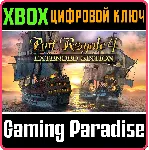 ❗ PORT ROYALE 4 - EXTENDED EDITION❗ XBOX ONE/X|S🔑 КЛЮЧ