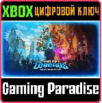 MINECRAFT LEGENDS DELUXE EDITION XBOX ONE/X|S КЛЮЧ - irongamers.ru