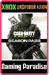 ❗ CALL OF DUTY: INFINITE WARFARE - SEASON PASS❗ XBOX КЛЮЧ