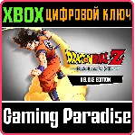 DRAGON BALL Z: KAKAROT DELUXE EDITION XBOX ONE/X|S КЛ - irongamers.ru