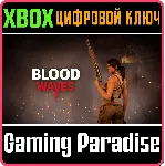 ❗ BLOOD WAVES❗ XBOX ONE/X|S🔑 КЛЮЧ❗ 