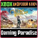 ❗ THE OUTER WORLDS EXPANSION PASS❗ XBOX ONE/X|S🔑 КЛЮЧ