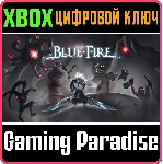 ❗ BLUE FIRE❗ XBOX ONE/X|S🔑 КЛЮЧ❗ 