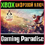 ❗ ASSASSIN'S CREED CHRONICLES: INDIA❗ XBOX ONE/X|S🔑 КЛЮЧ