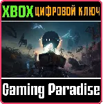 ❗ AFTER US❗ XBOX X|S🔑 КЛЮЧ❗ 