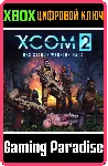 XCOM 2 Resistance Warrior Pack XBOX ONE/X|S КЛЮЧ - irongamers.ru