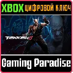 ❗ TEKKEN 8 - HEIHACHI MISHIMA❗ XBOX X|S🔑 КЛЮЧ❗ 
