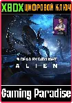 DEAD BY DAYLIGHT: ALIEN CHAPTER PACK XBOX ONE/X|S КОД - irongamers.ru