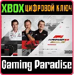 ❗ F1 MANAGER 2023 DELUXE EDITION❗ XBOX ONE/X|S🔑 КЛЮЧ❗ 