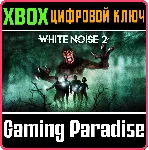 ❗ WHITE NOISE 2❗ XBOX ONE/X|S🔑 КЛЮЧ❗ 