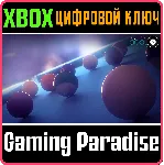 ❗ PURE POOL❗ XBOX ONE/X|S🔑 КЛЮЧ❗ 