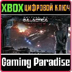 ❗ BATTLESTAR GALACTICA DEADLOCK❗ XBOX ONE/X|S🔑 КЛЮЧ❗ 