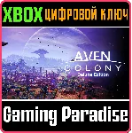 ❗ AVEN COLONY - DELUXE EDITION❗ XBOX ONE/X|S🔑 КЛЮЧ❗ 