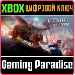 ❗ CITADEL: FORGED WITH FIRE❗ XBOX ONE/X|S🔑 КЛЮЧ❗ 