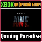 «АМС», 2-е расширение для Control XBOX КЛЮЧ