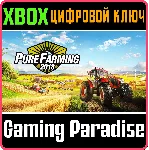 PURE FARMING 2018 XBOX ONE/X|S КЛЮЧ - irongamers.ru