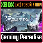 ❗ RELICTA❗ XBOX ONE/X|S🔑 КЛЮЧ❗ 