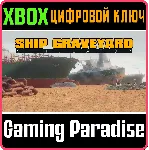 SHIP GRAVEYARD SIMULATOR XBOX ONE/X|S КЛЮЧ - irongamers.ru