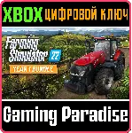 FARMING SIMULATOR 22 -YEAR 1 BUNDLE XBOX ONE/X|S КЛЮЧ - irongamers.ru