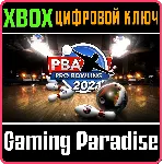 ❗ PBA PRO BOWLING 2021❗ XBOX ONE/X|S🔑 КЛЮЧ❗ 