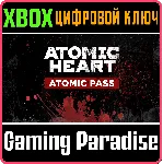 ATOMIC HEART - ATOMIC PASS XBOX ONE/X|S КЛЮЧ - irongamers.ru
