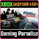 NEED FOR SPEED DELUXE + RIVALS (2 игры )XBOX КЛЮЧ - irongamers.ru