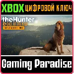 ❗ THEHUNTER: CALL OF THE WILD - ESSENTIALS DLC ❗ XBOX🔑 🔑 