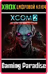XCOM 2: War of the Chosen DLC XBOX ONE/X|S КЛЮЧ - irongamers.ru