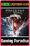 ❗ SOULCALIBUR VI SEASON PASS❗ XBOX ONE/X|S🔑 КЛЮЧ❗ 