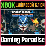 ❗ PAYDAY 2 - THE BIG SCORE BUNDLE 🔥 XBOX КЛЮЧ 🔑 ИГРА🔑 