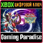 ❗ YU-GI-OH! LEGACY OF THE DUELIST❗ XBOX ONE/X|S🔑 КЛЮЧ