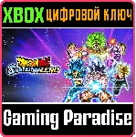 ❗ DRAGON BALL SPARKING! ZERO❗ XBOX ONE/X|S🔑 КЛЮЧ❗ 