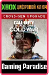 Call of Duty: Black Ops Cold War улучшение ДО🔑 XBOX X|S
