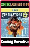 ❗ FALLOUT 4: CONTRAPTIONS WORKSHOP❗ XBOX ONE/X|S🔑 КЛЮЧ