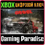 ❗ Gravel❗ XBOX ONE/X|S🔑 КЛЮЧ❗ 