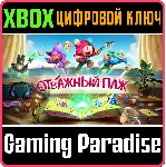 ❗ THE PLUCKY SQUIRE❗ XBOX ONE/X|S🔑 КЛЮЧ❗ 