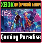 ❗ No Straight Roads❗ XBOX ONE/X|S🔑 КЛЮЧ❗ 