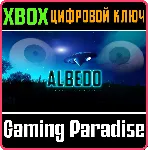 ❗ ALBEDO: EYES FROM OUTER SPACE❗ XBOX ONE/X|S🔑 КЛЮЧ❗ 