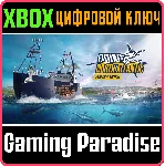 ❗ FISHING: NORTH ATLANTIC ENHANCED EDITION❗ XBOX X|S🔑 КОД