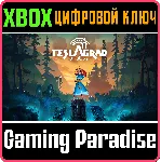 ❗ TESLAGRAD 2❗ XBOX ONE/X|S🔑 КЛЮЧ❗ 