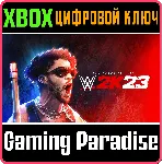 ❗ WWE 2K23 BAD BUNNY EDITION❗ XBOX ONE/X|S🔑 КЛЮЧ❗ 