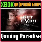 ❗ GET EVEN❗ XBOX ONE/X|S🔑 КЛЮЧ❗ 