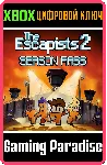 ❗ The Escapists 2 Season Pass❗ XBOX ONE/X|S🔑 КЛЮЧ❗ 