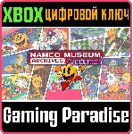 NAMCO MUSEUM ARCHIVES VOL 1 XBOX ONE/X|S КЛЮЧ - irongamers.ru